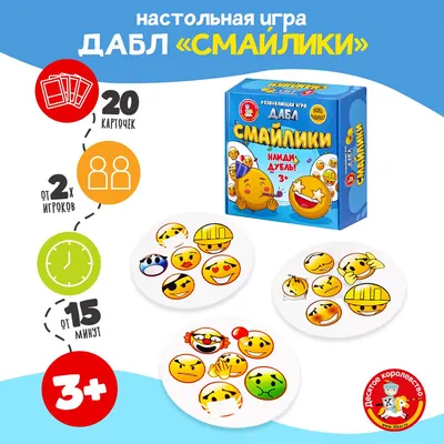 Игра Мистер Смайл Компьютерные