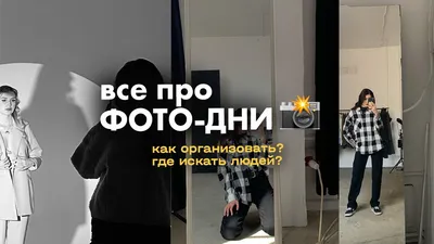 Как раскрутить Инстаграм бровисту: 8 шагов по продвижению