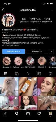 Портфолио лэшмейкера и бровиста. Как фотографировать свои работы? – PRO  ВЗГЛЯД