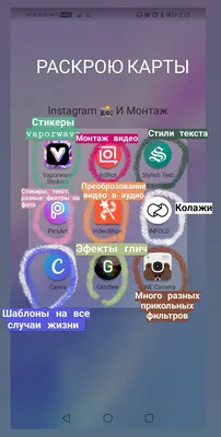 Бесплатные шаблоны сторис Instagram | Обложки, фоны для сторис | Canva