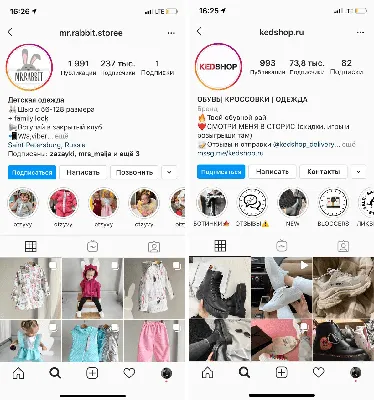 Стильный пост для интернет магазина одежды в Инстаграм для акций и  распродаж с фото и готовым текстом | Flyvi