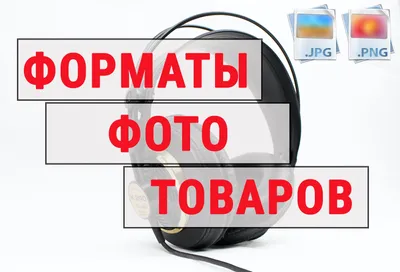 Успешные продажи в интернете, или что нужно для открытия своего интернет  магазина » 