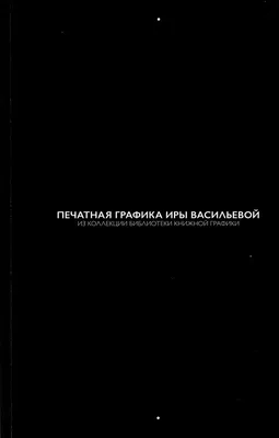 Женские Хитрости от Иры Белки #1 — Видео | ВКонтакте