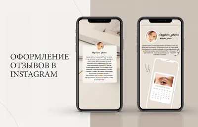 10 полезных фишек Instagram* Stories, о которых вы могли не знать -  Лайфхакер