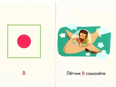 Игры для изучения предлогов « НА, ПОД, В, У, ЗА» для детей с ЗПР, ЗРР,  алалией | Спецагент мама. Запуск речи💜 | Дзен