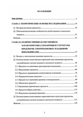 Лего» для изучения предлогов места и еще всякого | Записки репетитора | Дзен