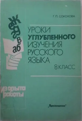 В КФУ разработали приложения для изучения русского языка | Медиа портал -  Казанский (Приволжский) Федеральный Университет