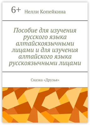 В Державинском обсудили проблемы и перспективы изучения русского языка за  рубежом