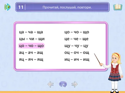 Дюжина сайтов для самостоятельного изучения русского как иностранного (РКИ)