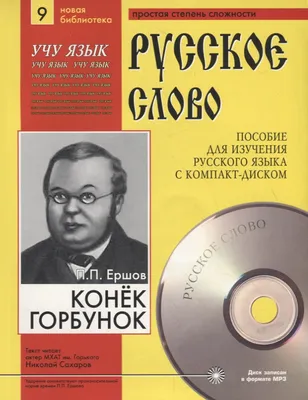 В ТГТУ подвели итоги конкурса эссе «Русский язык в жизни иностранных  студентов»