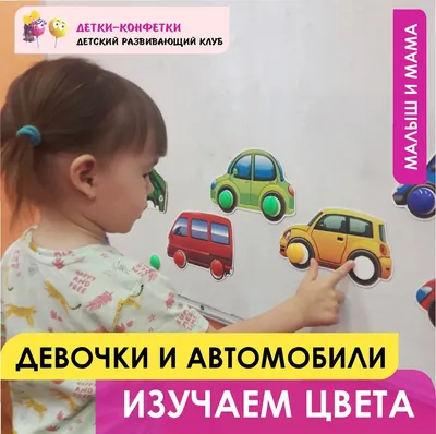 УЧИМ ЦВЕТА. Этапы изучения цветов с детьми - YouTube