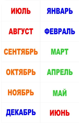 Календарь природы с карманами для рисунков от Мир стендов