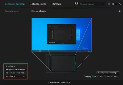 Калибровка монитора для обработки фотографий