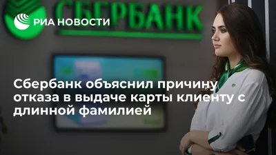 Наклейки на банковские карты своим дизайном как сделать, купить