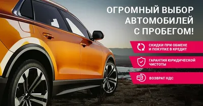 Отзывы об «АвтоГЕРМЕС автомобили с пробегом», Москва, улица Красная Сосна,  2, стр. 1 — Яндекс Карты