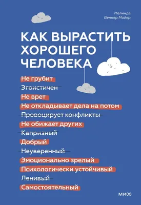 Керамическая кружка "Хорошего Человека И Обидеть Приятно", 330 мл, 1 шт. |  AliExpress