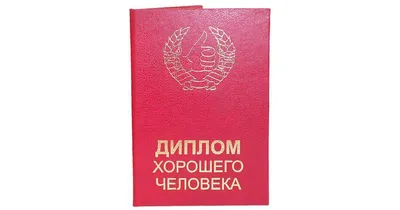 Иллюстрация 19 из 22 для Можно верить в людей… Записные книжки хорошего  человека - Антуан Сент-Экзюпери | Лабиринт - книги. Источник: Саврасова Анна