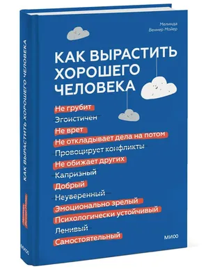 Настольная игра "Фанты. На день рождения для хорошего человека"