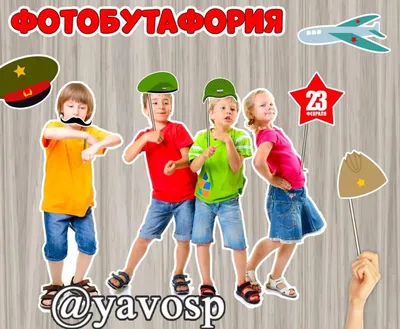 Открытки и коллажи для фотомонтажа на 23 февраля