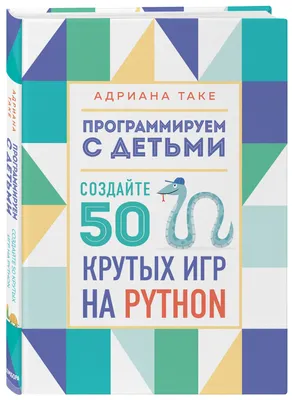 Купить Домино 2в1 для крутых мальчиков. ZIRKA 127920 недорого