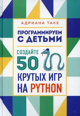 Игровой набор фокусов для детей 50 крутых фокусов купить по цене 1990 ₽ в  интернет-магазине KazanExpress