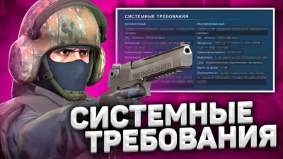 Скачать КС 1.6 | Сounter-Strike 1.6 | Сборки CS 1.6