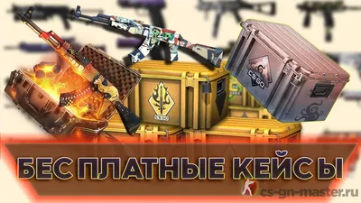 Скачать CSGO Mobile 3.8 для Android