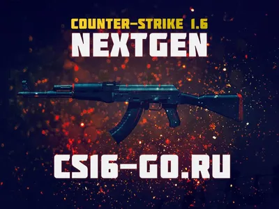 Когда вышла кс го, сколько лет CS 1.6 и CS:GO | Самат Тукеков | Дзен