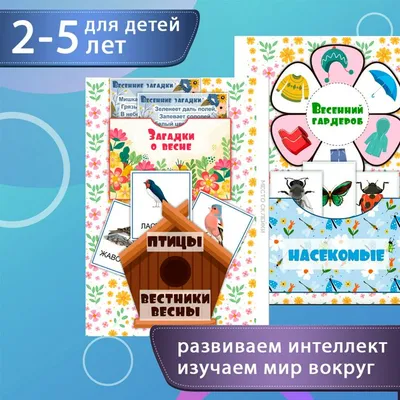 Ламбрекен весна - бесшовный. Скачать и распечатать | скачать и распечатать