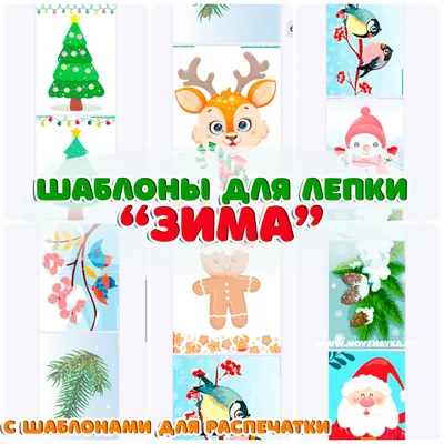 Тесто для лепки Гамма "Малыш",15 цветов*25г, 2 формочки, мастер-класс  купить в интернет-магазине ГАММА