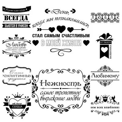 Стикеры для ежедневника или личного дневника | Free coloring pages,  Coloring pages, Notes planner