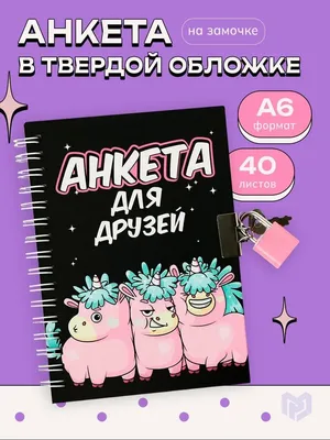 Книга Дневник Стива. Да начнутся приключения! Книги 1-5 - купить детской  художественной литературы в интернет-магазинах, цены на Мегамаркет |