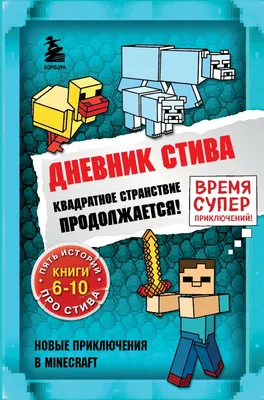 Как и зачем вести личный дневник | Безопасная квартира | Дзен