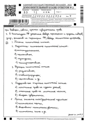 Девочка рассказала как во время подготовки и сдачи ЕГЭ вела личный дневник,  где спрогнозировала свои будущие результаты | Подслушано ЕГЭ | Дзен