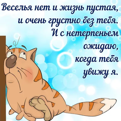 О Боже, как я скучаю за человеком которого вычеркнула из своей жизни! |  Романсы | Дзен