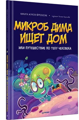 Поздравить мужчину Дмитрия в день рождения картинкой - С любовью,  