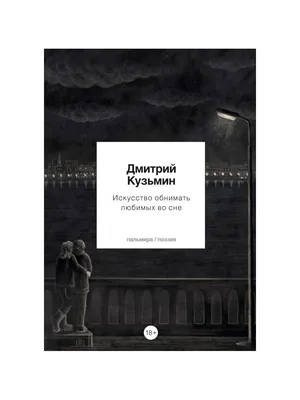 Романсы для любимых»: Юлия Казимирович (меццо-сопрано), Дмитрий Кулаков  (баритон) | Белорусская государственная филармония