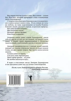 Поздравляем любимого Дмитрия Назарова с днём рождения 💛 Шеф, желаем  творческого вдохновения и личных побед!.. | ВКонтакте