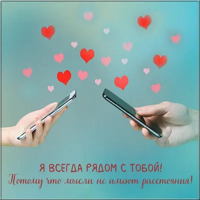 Love cards Мини открытки любимому парню и мужу, любовные