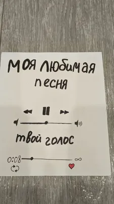 Приятные слова парню: подборка комплиментов и красивых фраз