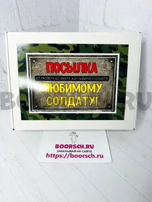 Девушка, умершая полгода назад, встретила любимого солдата на перроне  вокзала в свадебном платье... | Мистическая сова | Дзен