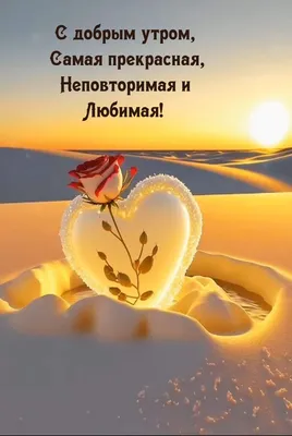 💗 Анимация я жду тебя и скучаю с цветами для любимой девушки или женщины!  скачать бесплатно | открытки с цветами | открытка, картинка 123ot