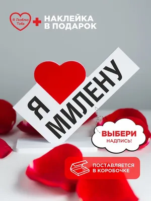 Розы в коробке "Букет любимой девушке" на 14 февраля за 9 990 руб. |  Бесплатная доставка цветов по Москве