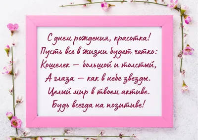 Ложечка детская "Для любимой подруги", Минни Маус, 2,3 х 11 см купить по  цене 180 р.