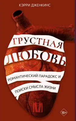 Красивые картинки со смыслом про любовь с надписями (40 фото) 🔥 Прикольные  картинки и юмор