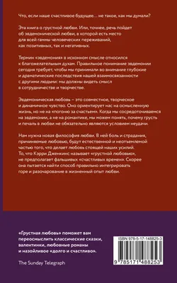 Антоний Сурожский цитата: „И откроется на Страшном Суде, что единственным  смыслом жизни на земле была