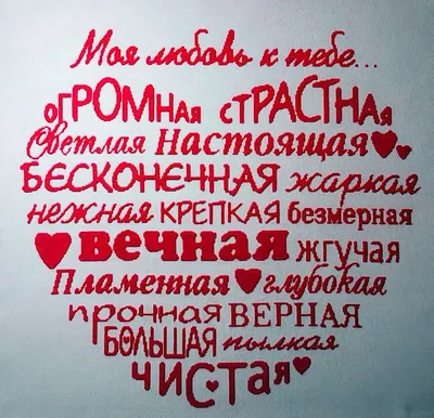 Подарок любимому мужчине или женщине, сюрприз открытка мужу жене, сувенир  любимой девушке и парню на день рождения, мини стела - купить Сувенир по  выгодной цене в интернет-магазине OZON (503490807)