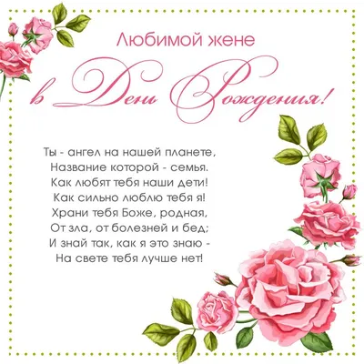 Букет "Любимой" с доставкой в Москве — Фло-Алло.Ру, свежие цветы с  бесплатной доставкой