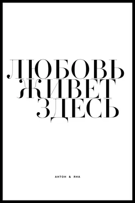 Красивые, вдохновляющие цитаты о любви. | Вдохновляющие цитаты, Красивые  цитаты, Цитаты о любви