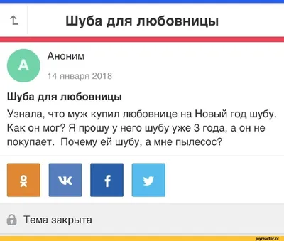 Подарок для любовницы. Сборник рассказов, Андрей Олегович Макаров – слушать  онлайн или скачать mp3 на ЛитРес